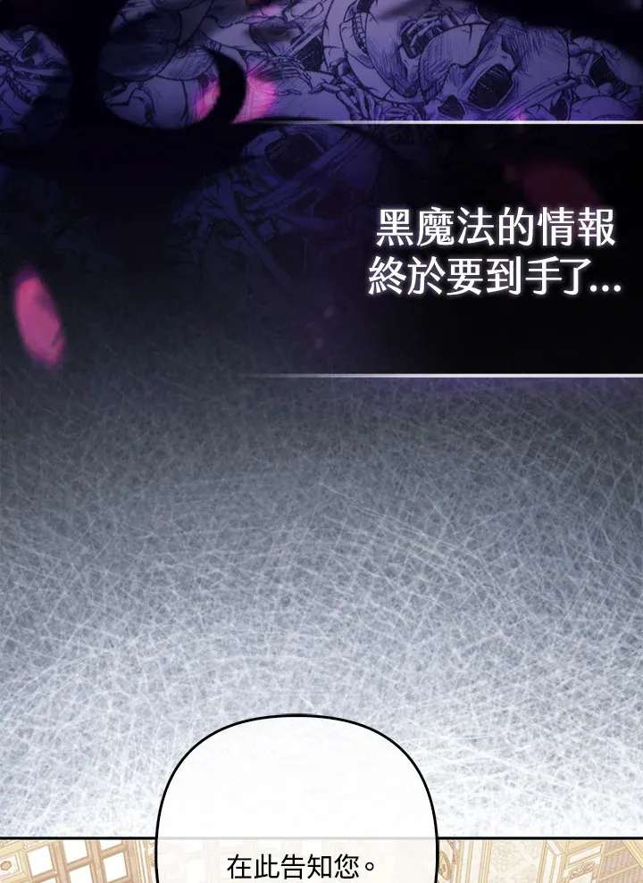 第5话27