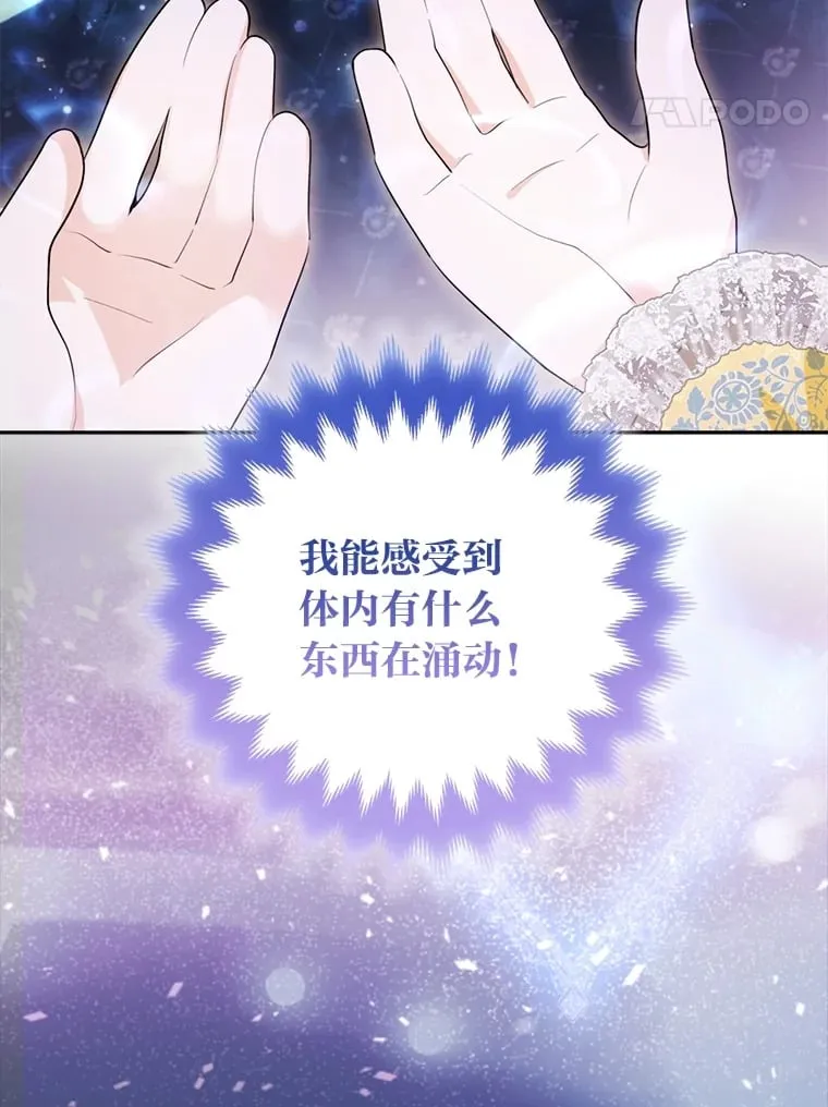 1.皇女的葬礼73