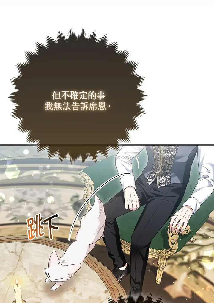 第12话100