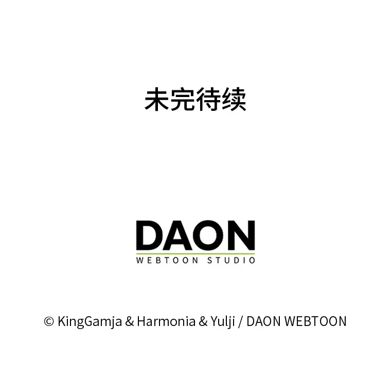 10.侄子的请求104