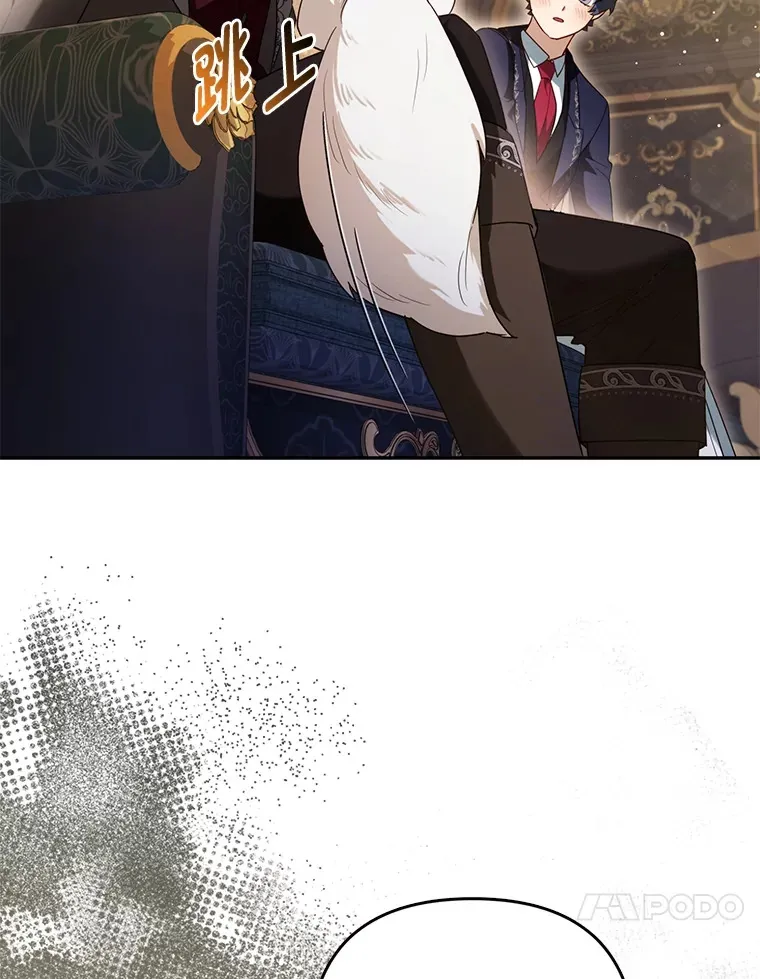 7.与帕特里克对峙76