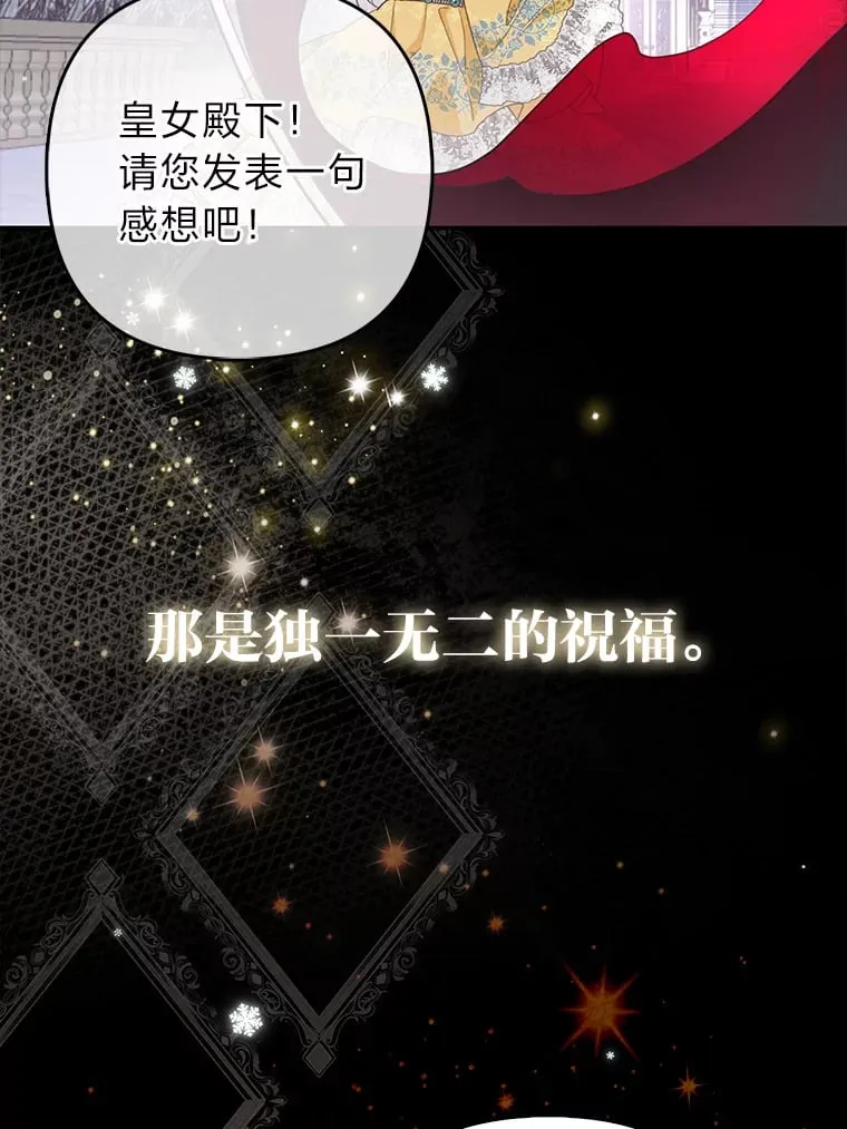 1.皇女的葬礼83