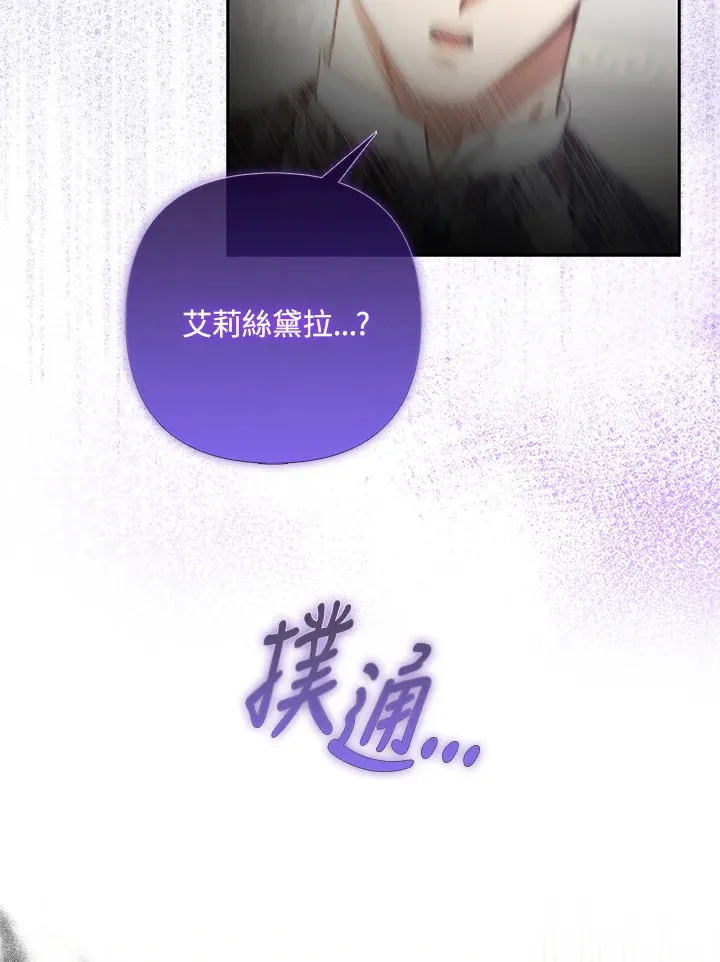 第22话67
