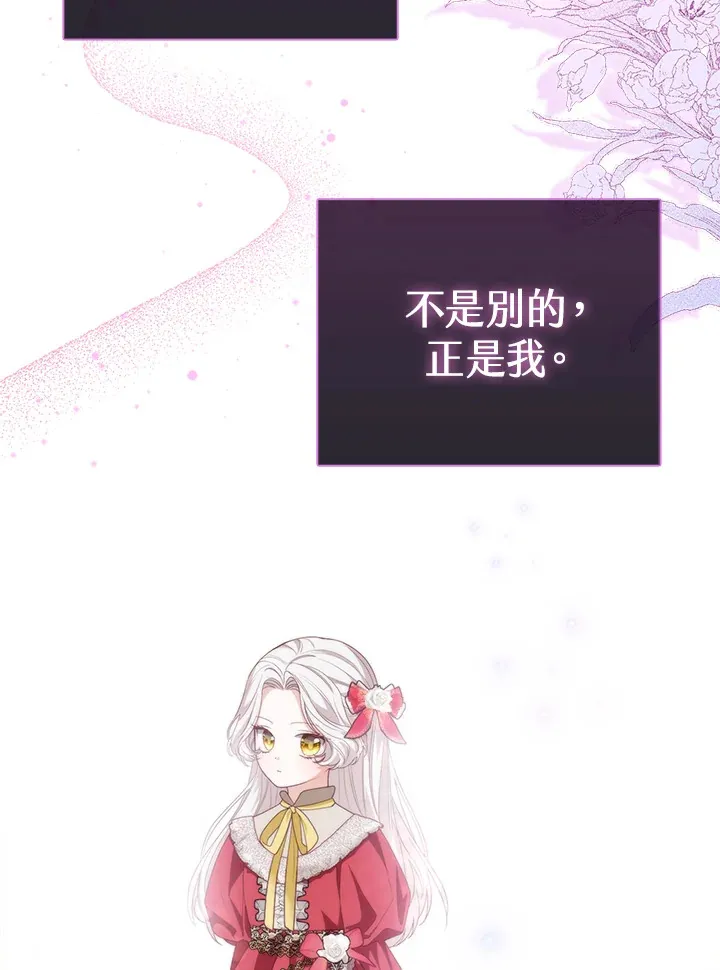 第5话19