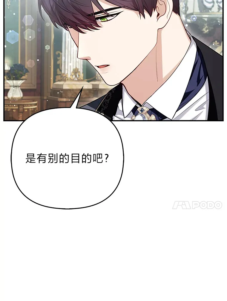 12.狐狸的撒娇卖萌101