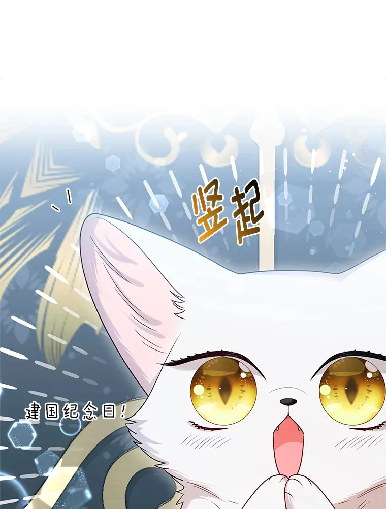 12.狐狸的撒娇卖萌5
