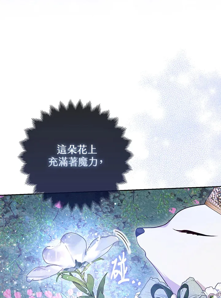 第14话82