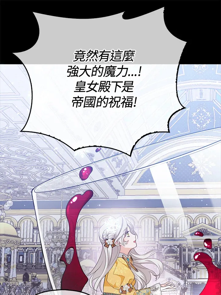 第1话77