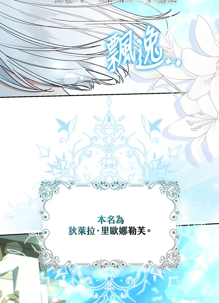 第26话5