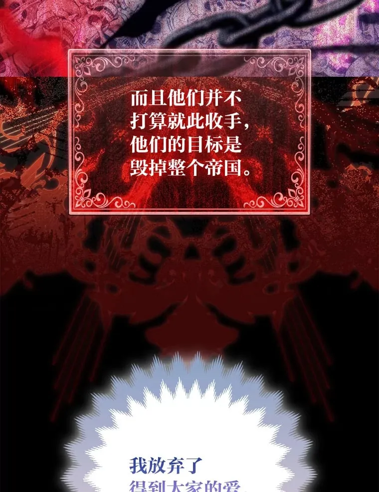 2.坎坷的人生49