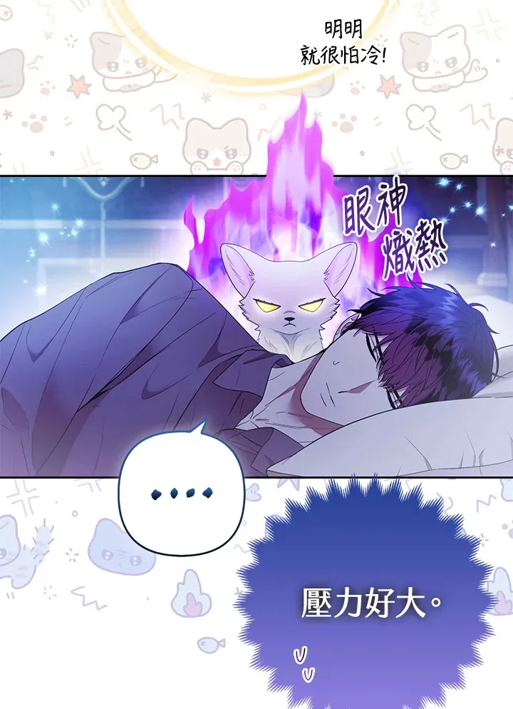 第23话65