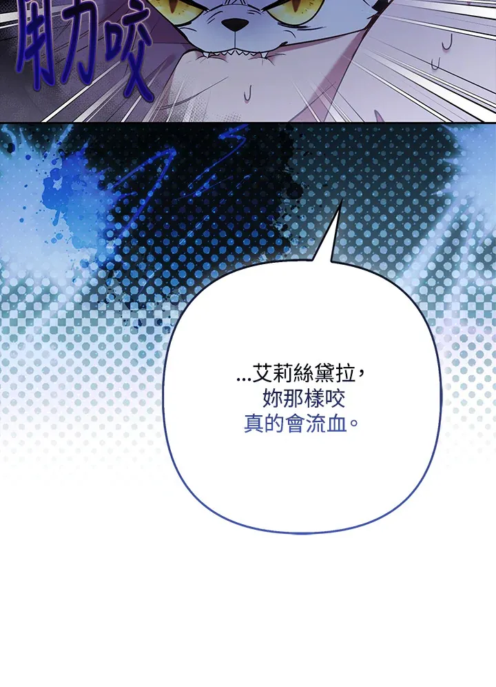 第23话72