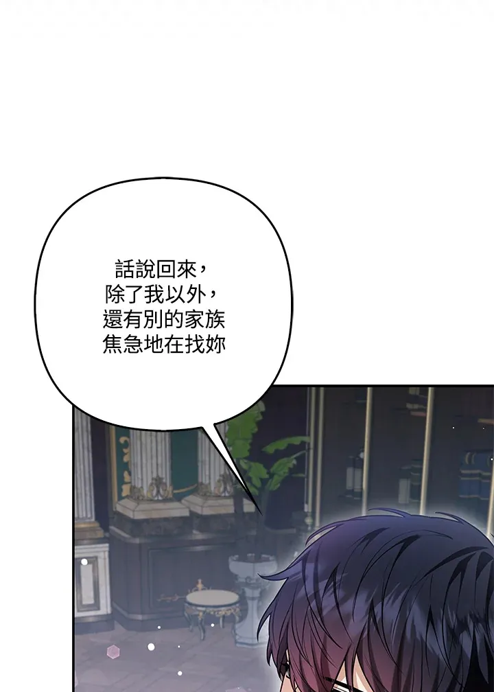 第9话30