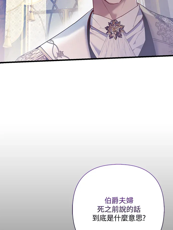 第17话52