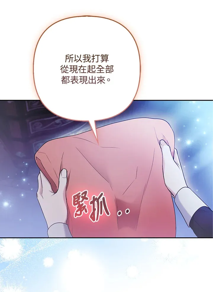 第25话90