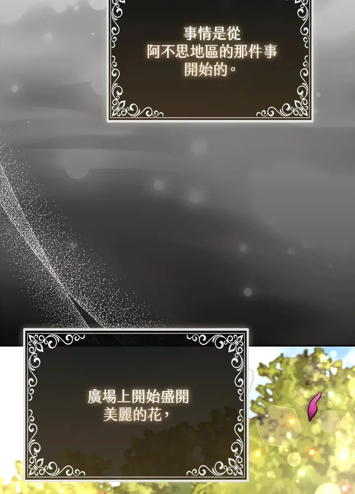 第21话46