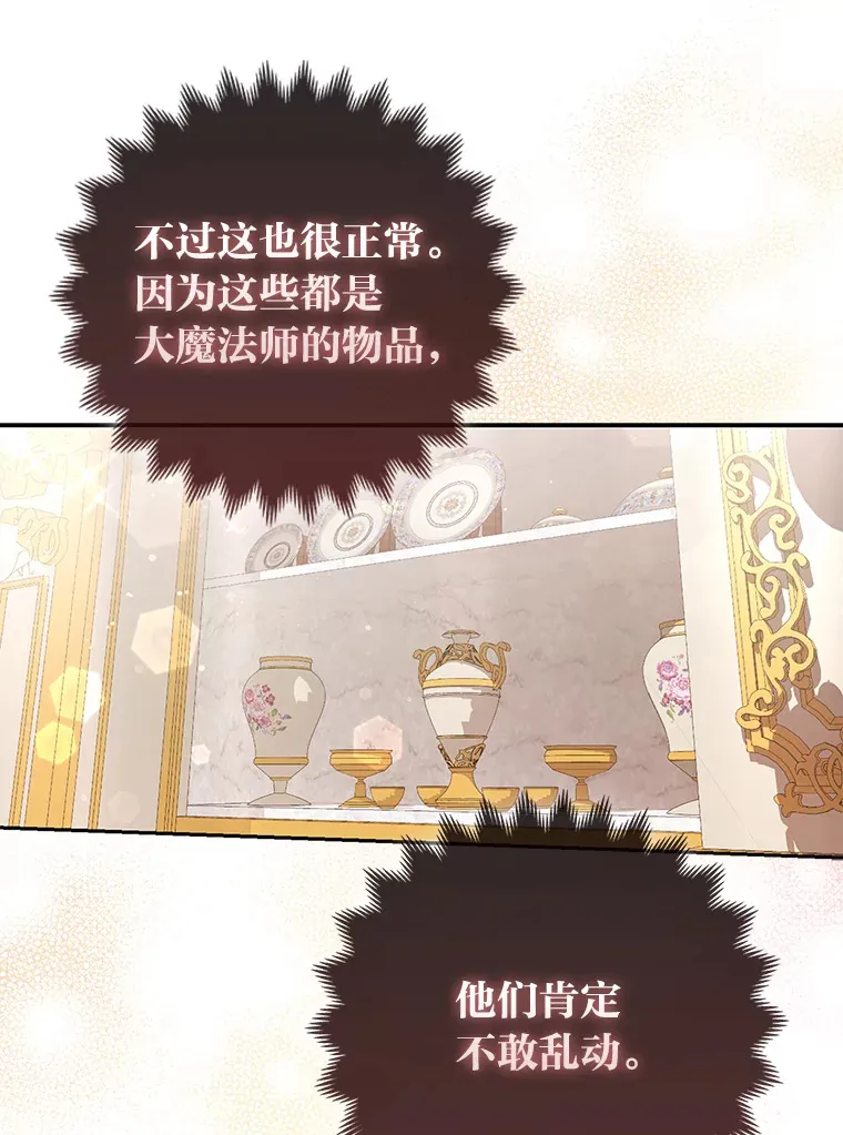 15.一反常态90