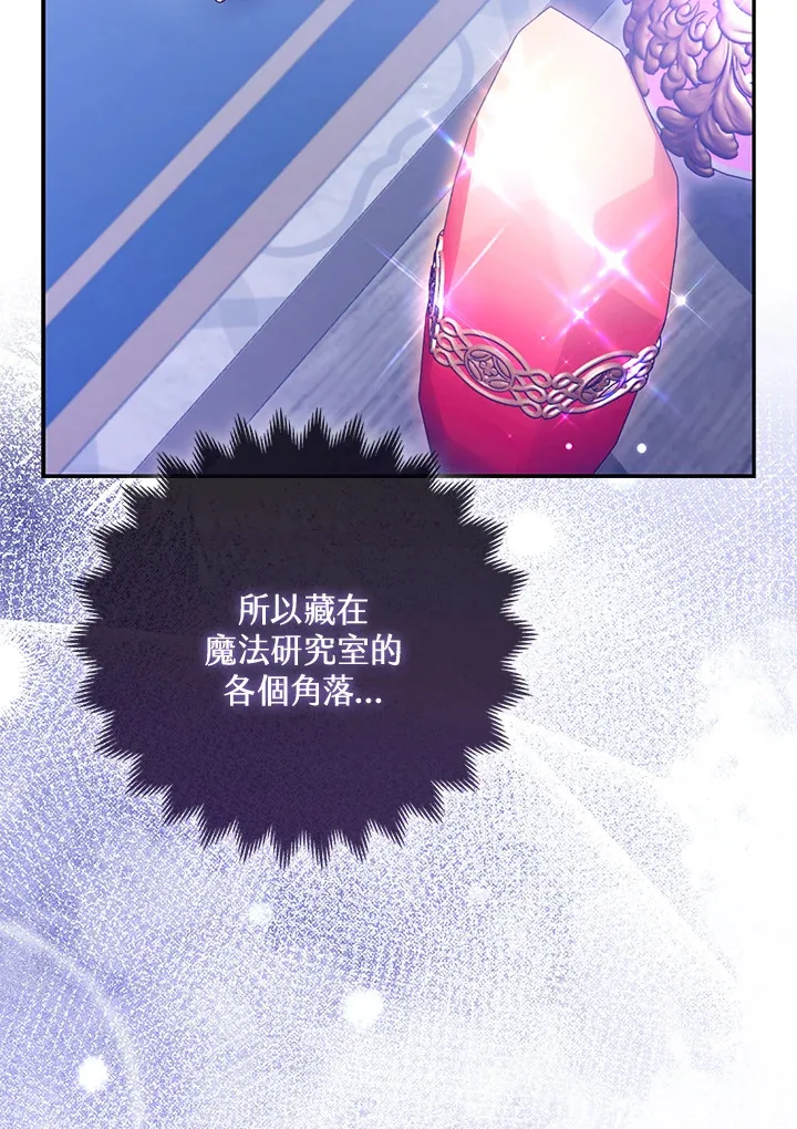第7话39