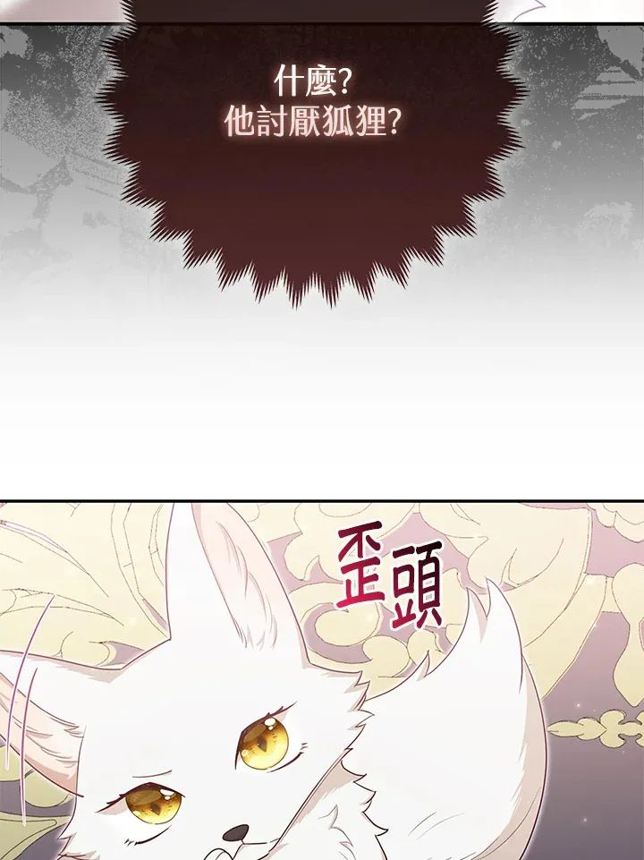 第4话20