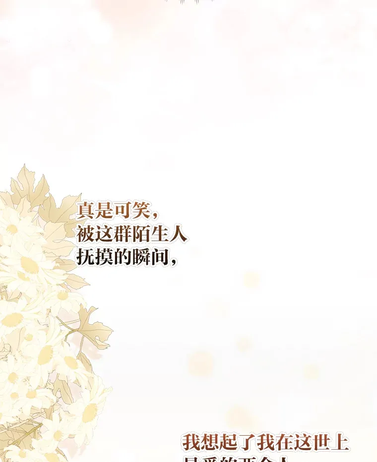 4.我的狐狸58