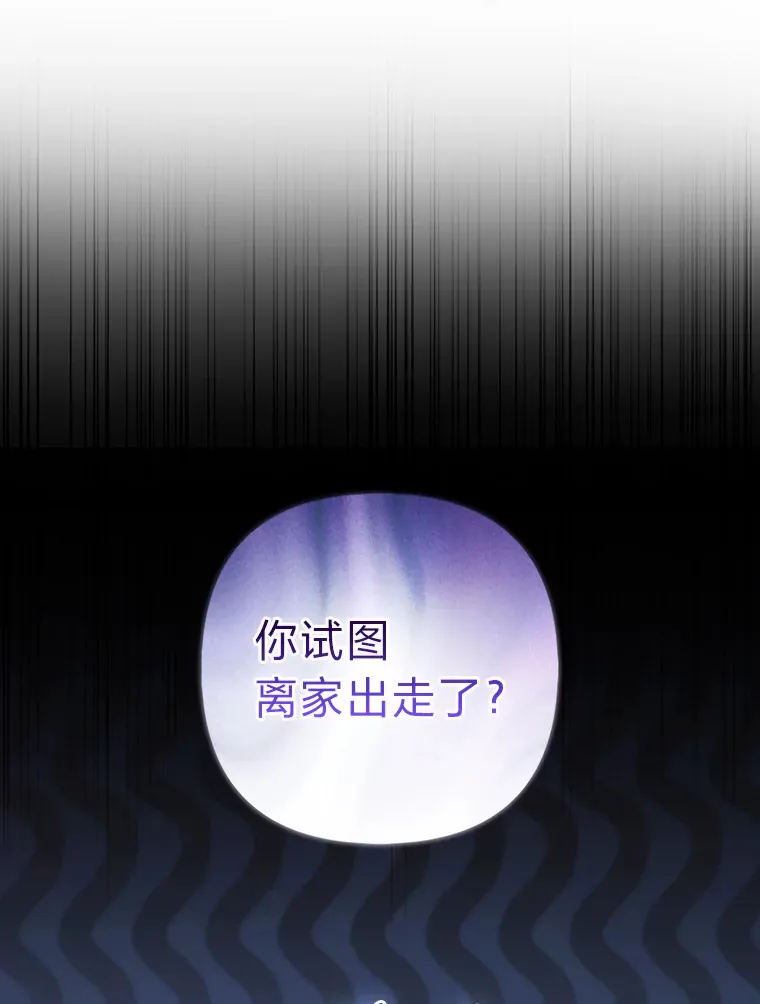 22.解开误会25