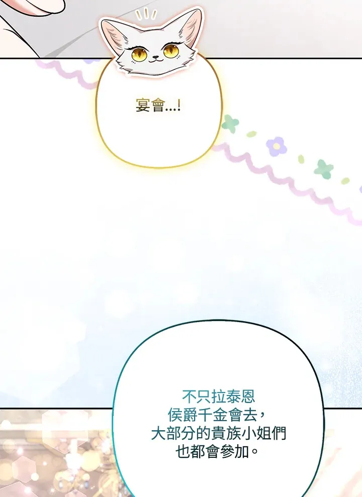 第28话38