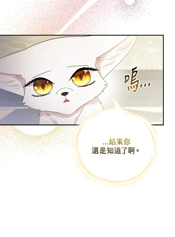第22话35