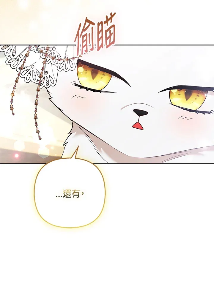 第28话86