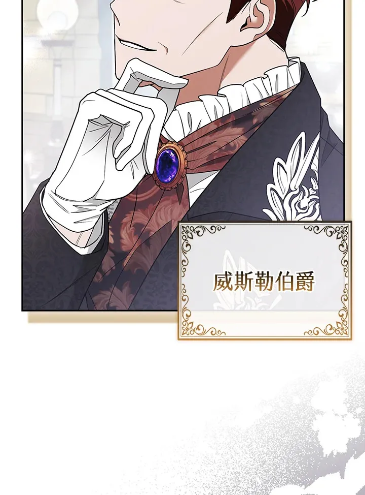 第31话79