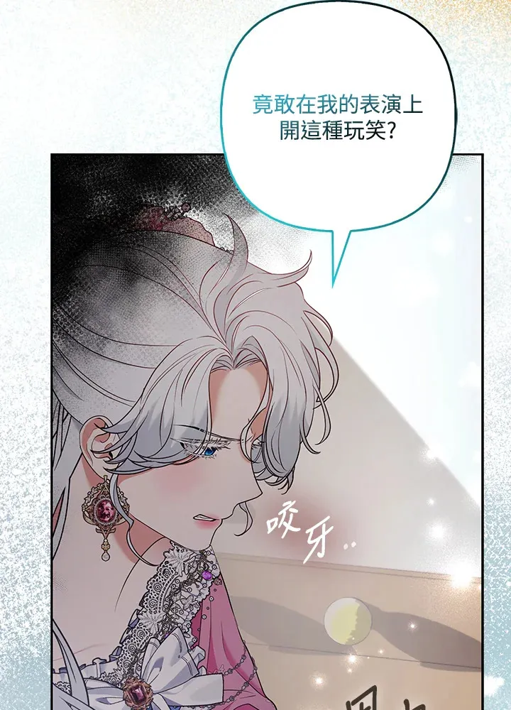 第30话3