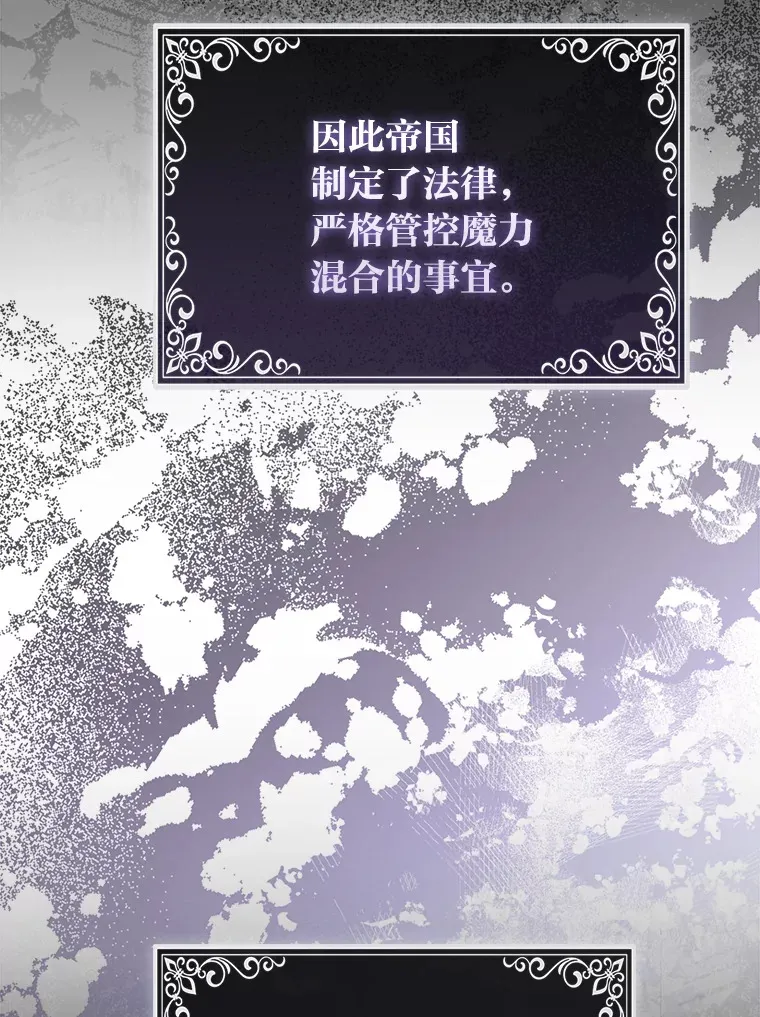 16.阿祖尔迪夫妇2