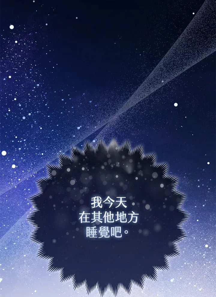 第17话95