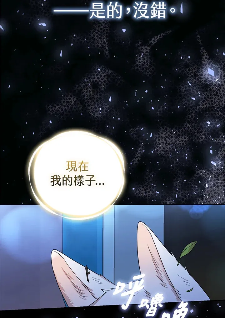 第1话33