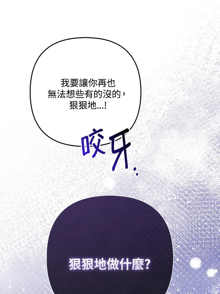 第8话53