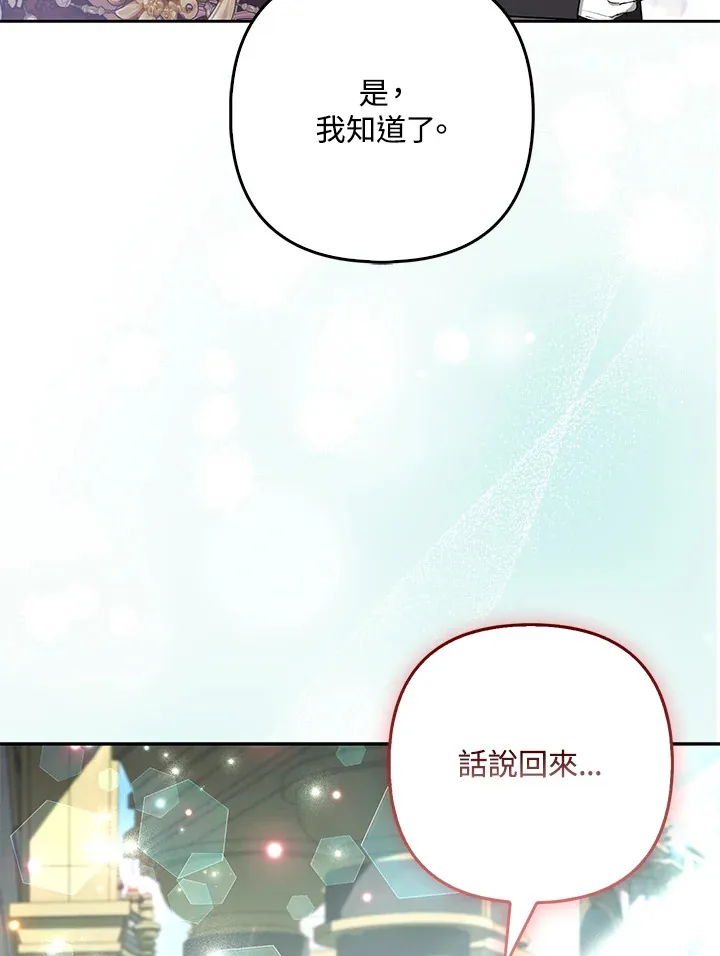 第33话43