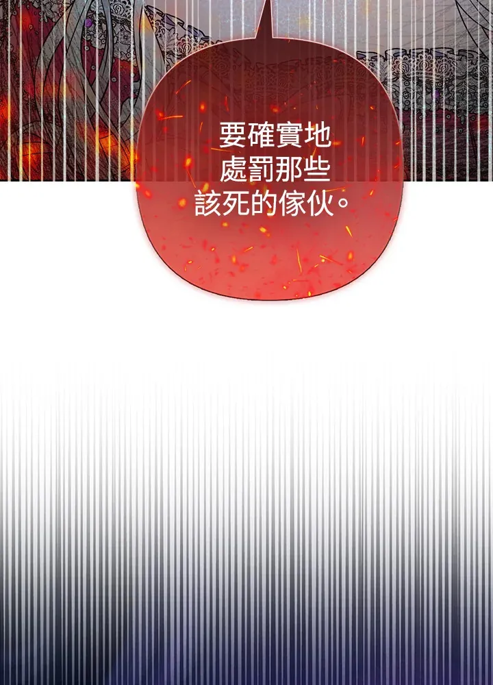 第30话9
