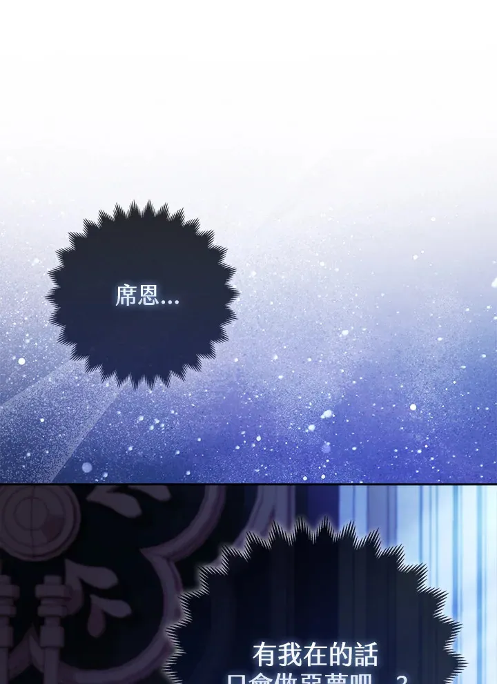 第17话93