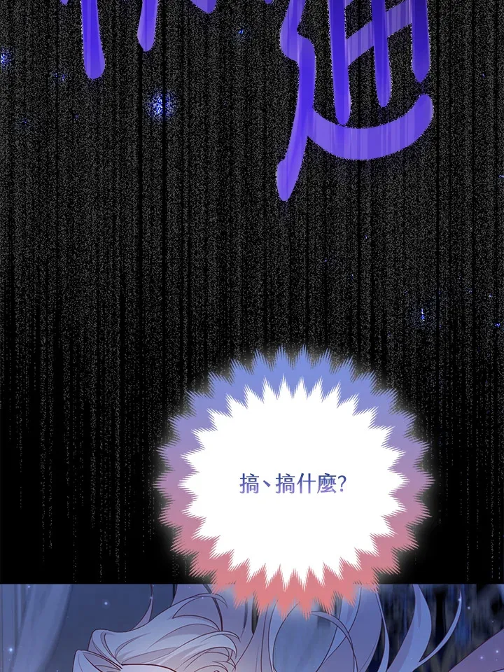 第1话97