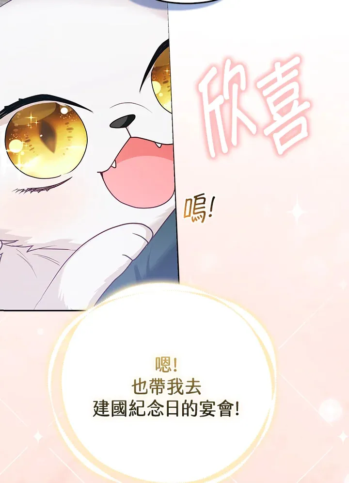 第12话32
