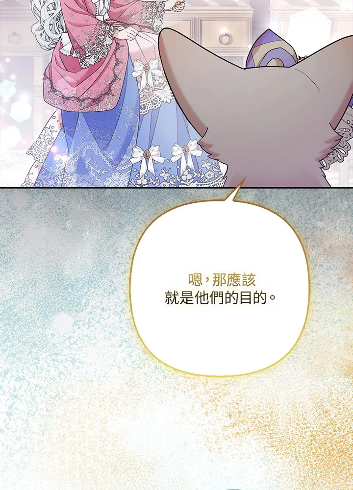 第30话2