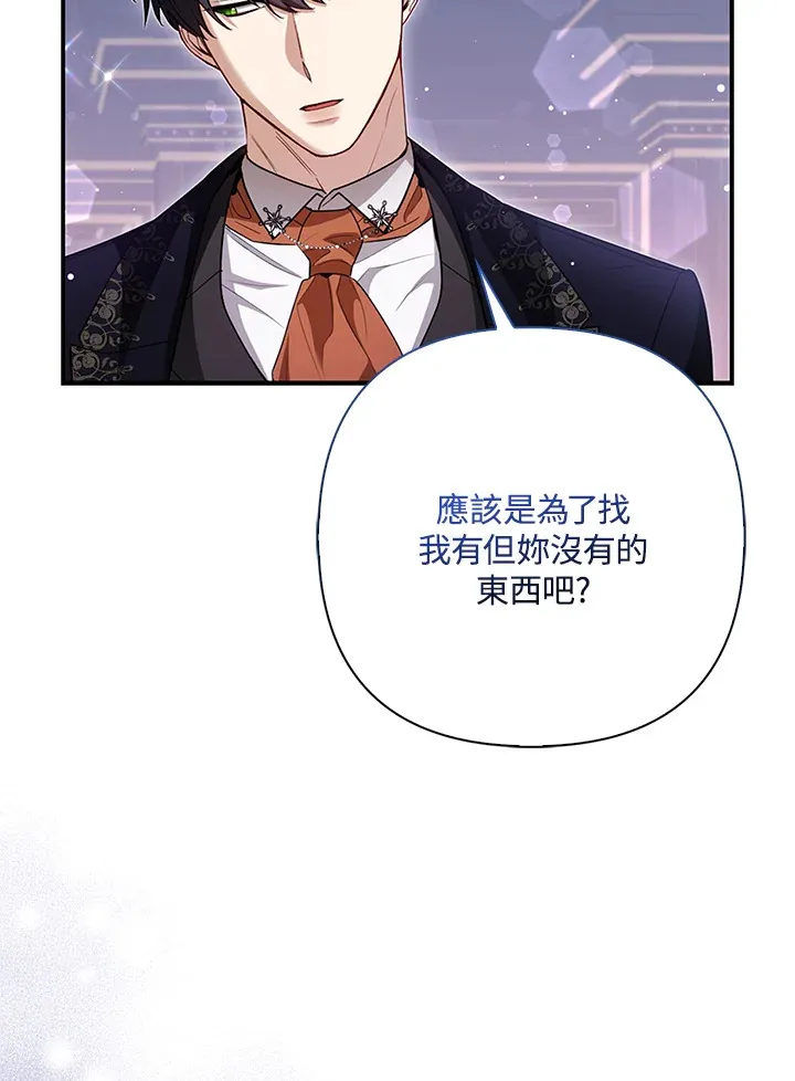 第6话38