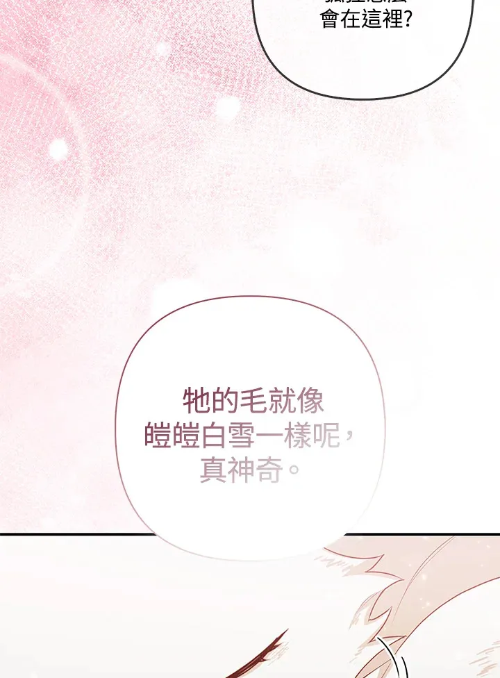 第4话14