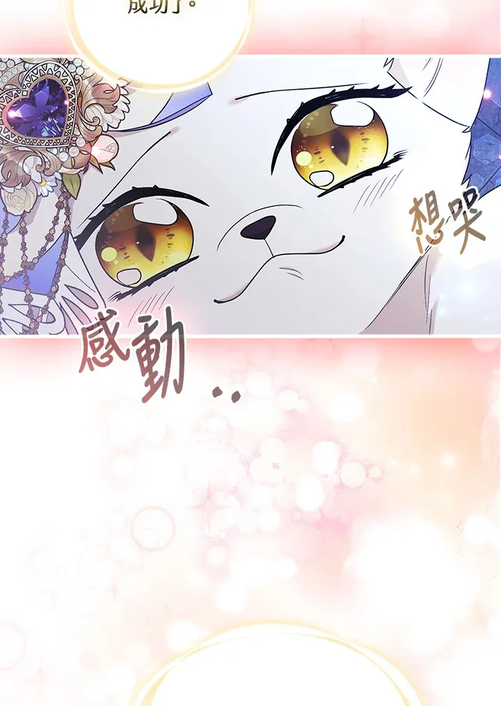 第30话84