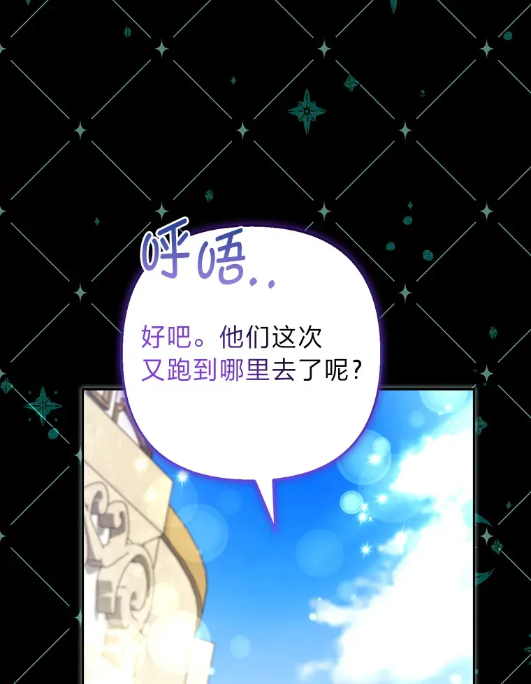 23.助眠作战107
