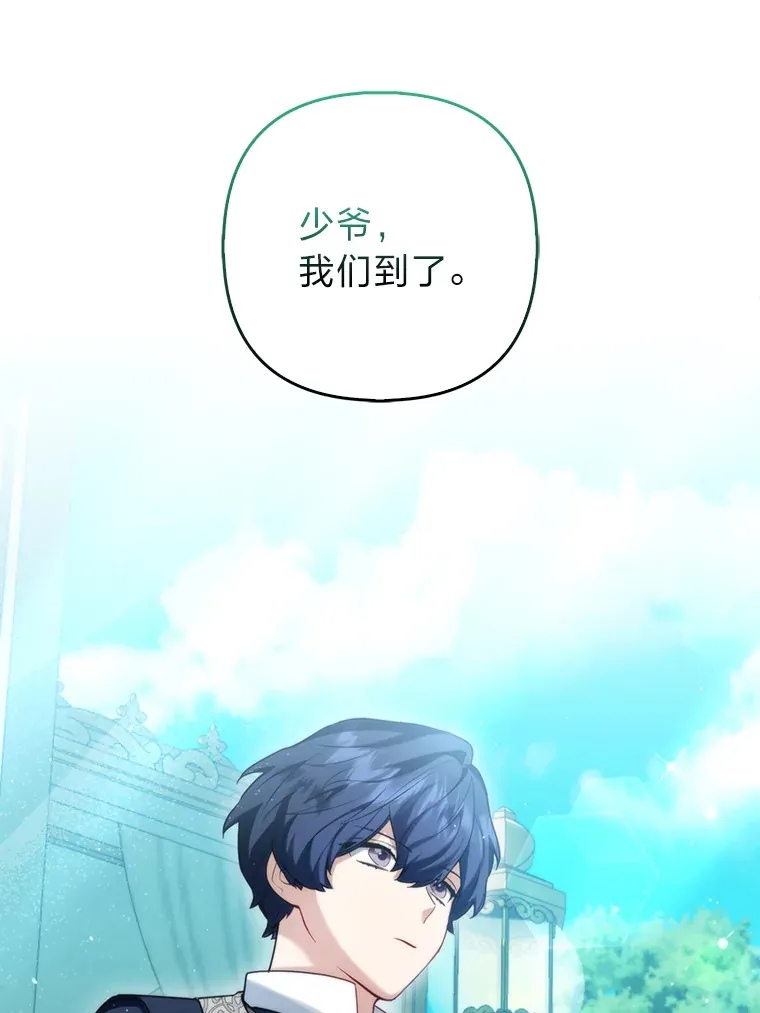 10.侄子的请求24