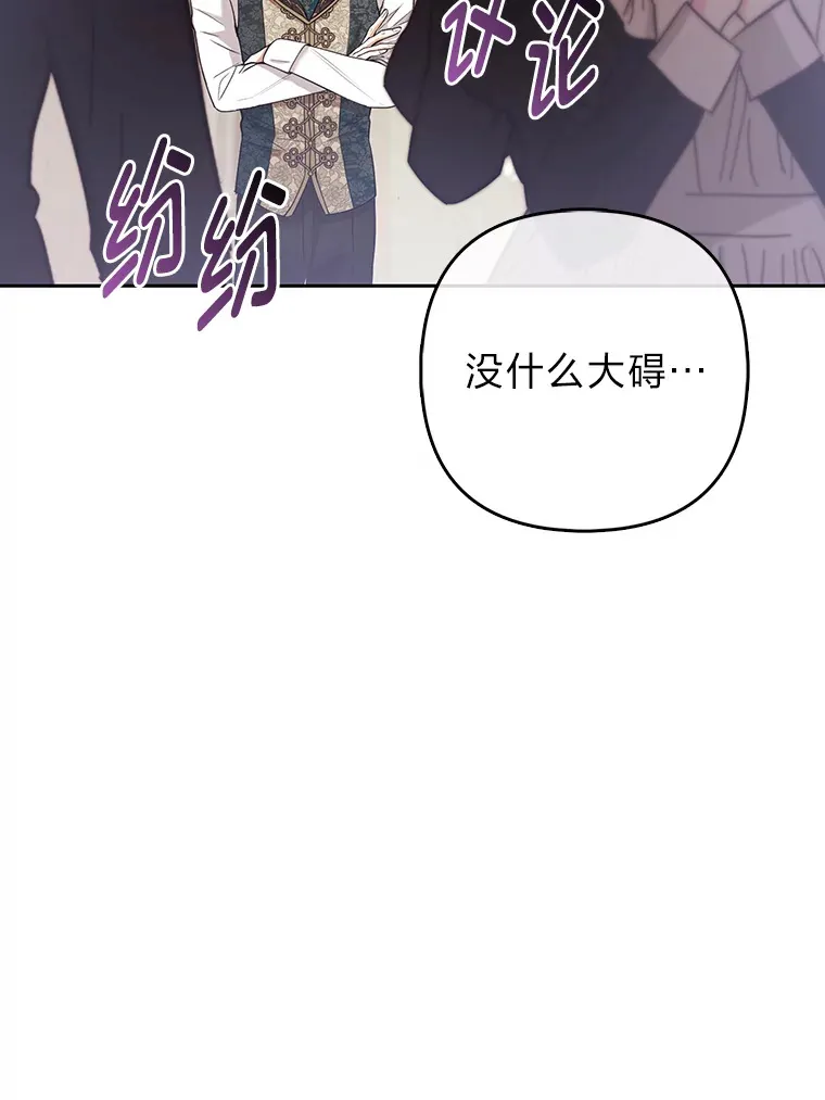 22.解开误会95