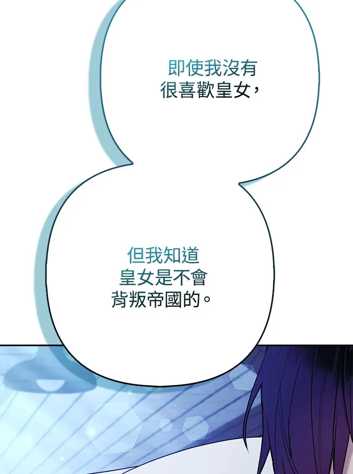第32话106
