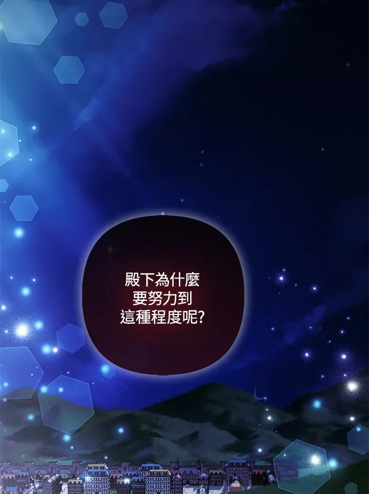 第32话26