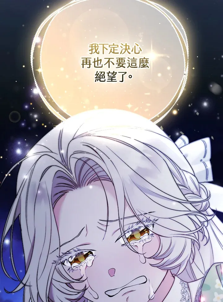 第33话103