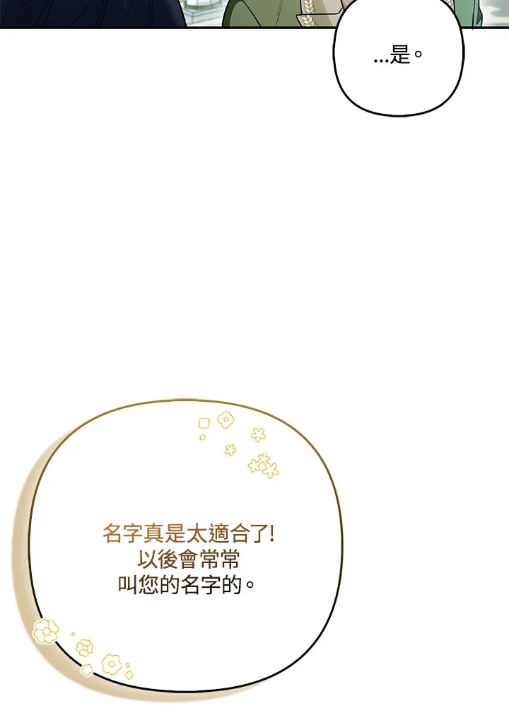 第11话92